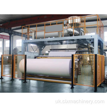 Лінія виробництва машин для виготовлення тканин, виготовлених з розплаву